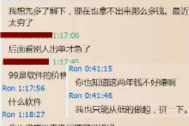 老百姓讨债声讨书：揭开债务困境的真相